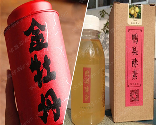 #美紋紙不干膠標(biāo)簽印刷#定制茶葉標(biāo)簽牛皮紙不干膠復(fù)古水紋灑金美紋紙封口貼透明LOGO