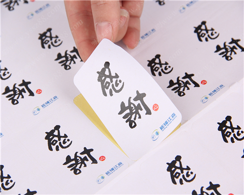 #書(shū)寫(xiě)紙不干膠標(biāo)簽定制#吸墨亞面logo品名貼紙 可寫(xiě)字標(biāo)貼定制